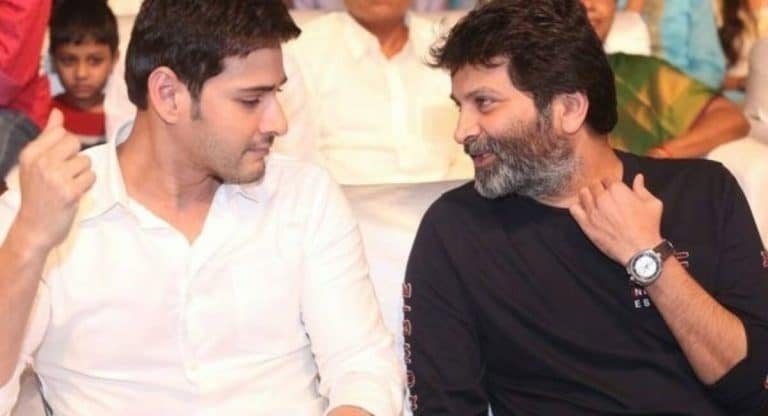 Mahesh Babu : సినిమాని ఆపేయ్ .. త్రివిక్రమ్ కి మహేష్ స్ట్రాంగ్ వార్నింగ్ !