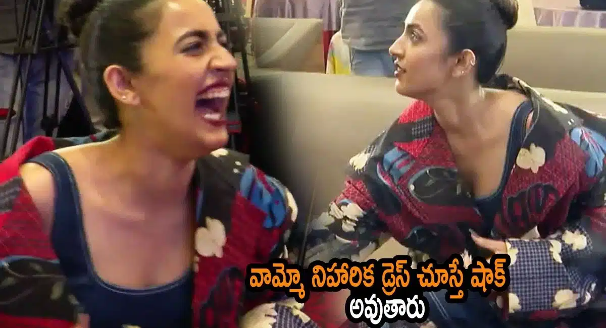 in-dead-pixel-pre-release-event-niharika-dress-video-viral-in-social-media