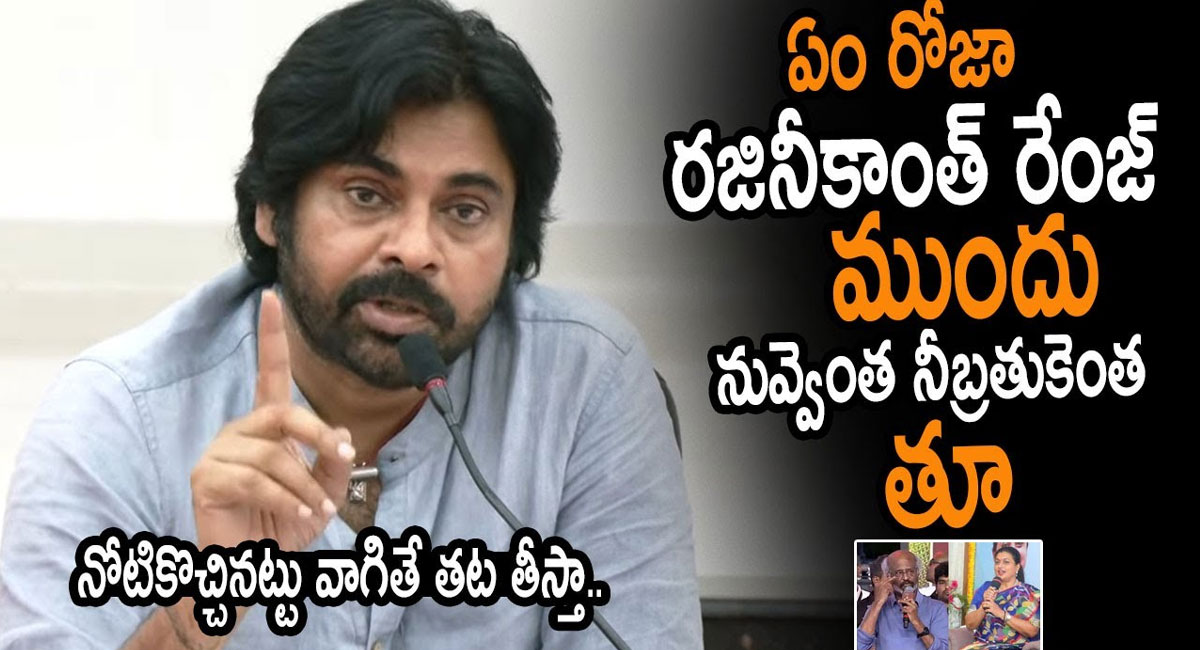 Pawan Kalyan : పొత్తులపై మరోసారి పవన్ కళ్యాణ్ కీలక వ్యాఖ్యలు..!!