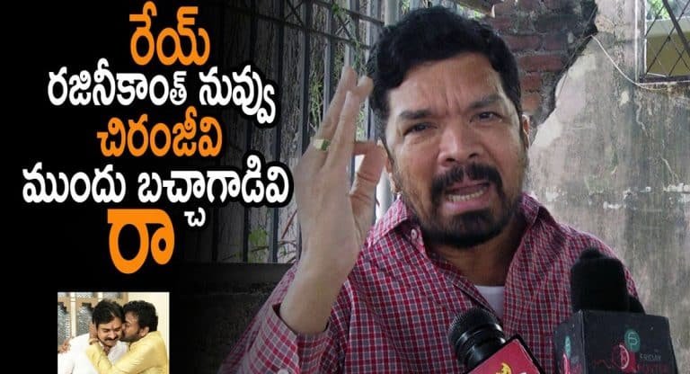 Posani Krishna Murali : ఏపీ రాజకీయాల్లో నంది అవార్డ్స్ గొడవలపై పోసాని కృష్ణ మురళి వైరల్ కామెంట్స్..!!