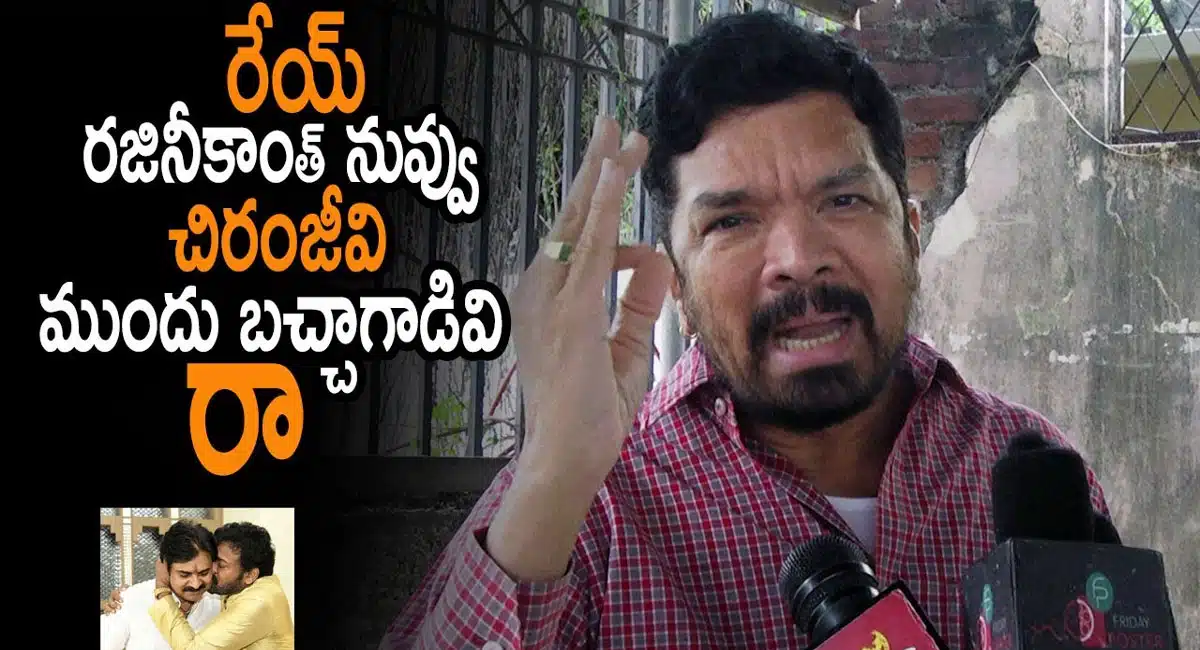 Posani Krishna Murali Comments On Rajinikanth