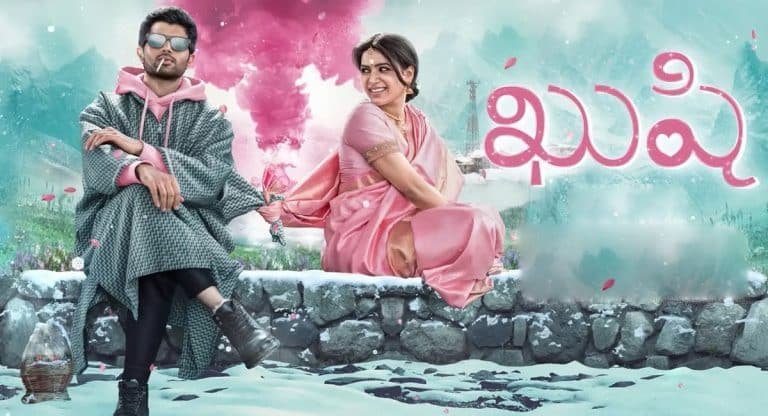 Samantha – Vijay Deverakonda : బిగ్ బ్లాస్టింగ్ న్యూస్.. లీక్ అయిన సమంత – విజయ్ దేవరకొండ ఖుషి సినిమా స్టోరీ !