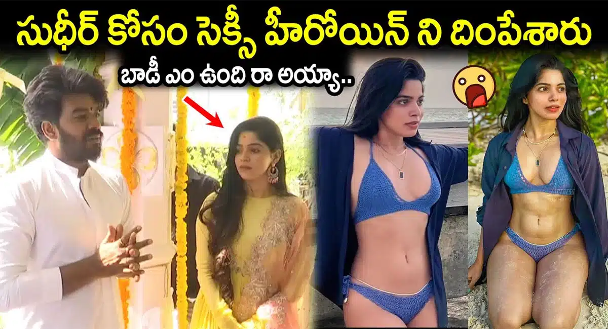 Sudigali Sudheer is a Tamil beauty in a new movie