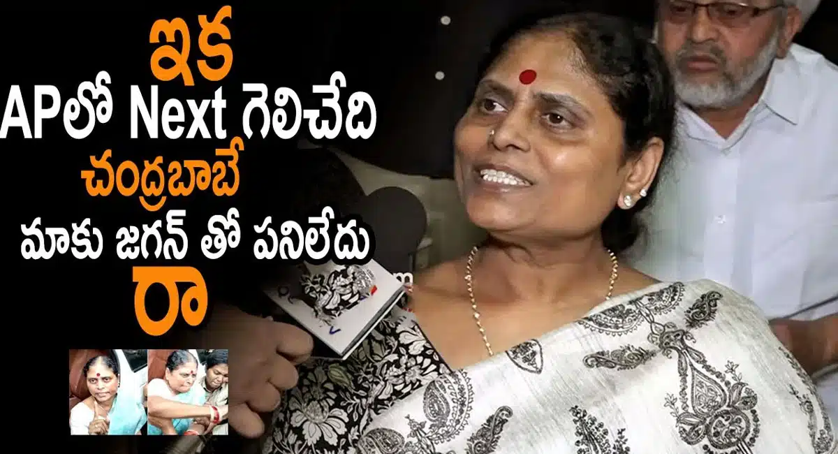 YS Vijayamma Comments Over YS Jagan Involvement In Sharmila Arrest