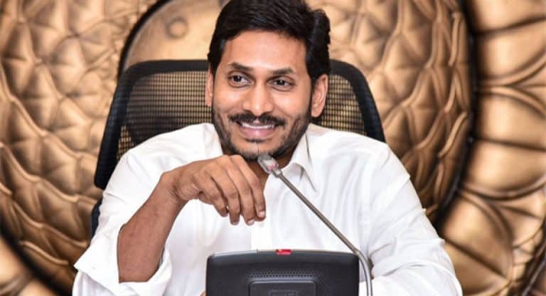 YS Jagan : ఏపీ ప్రభుత్వ ఉద్యోగులకి సూపర్ గుడ్ న్యూస్ చెప్పిన జగన్ !