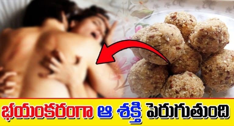 Joint Pains : ఇది 1 తింటే చాలు.. కీళ్ల నొప్పులు, నడుము నొప్పి, రక్తహీనత తొలగిపోతాయి..!!