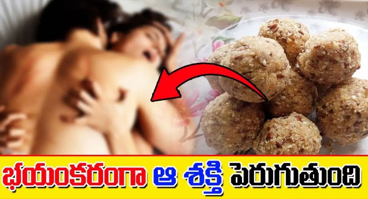 back pain and anemia joint pain treatment in telugu
