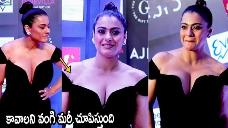 Kajol Devgn : వంగి మరి ఎద అందాలను చూపిస్తూ కెమెరాలకు ఫోజు ఇచ్చిన కాజోల్..!!