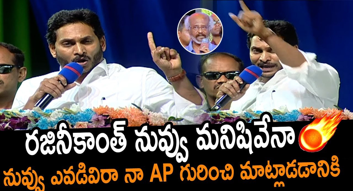 cm jagan : భోగాపురం అంతర్జాతీయ విమానాశ్రయం శంకుస్థాపన  కార్యక్రమంలో సీఎం జగన్ సంచలన వ్యాఖ్యలు..!!