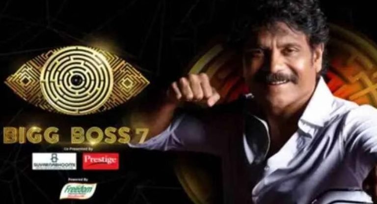 Big Boss 7 Telugu : ఈసారి వెరైటీ కంటెస్టెంట్స్ తో ముస్తాబవుతున్న బిగ్ బాస్ సీజన్ 7..!!