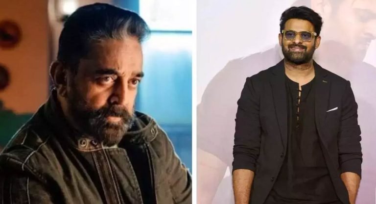 Kamal Haasan : హీరో ప్రభాస్ అని తెలిసినా ఆ సినిమా లో చెయ్యడానికి ఆ అమౌంట్ ఇవ్వాల్సిందే అన్న కమల్ హాసన్ !