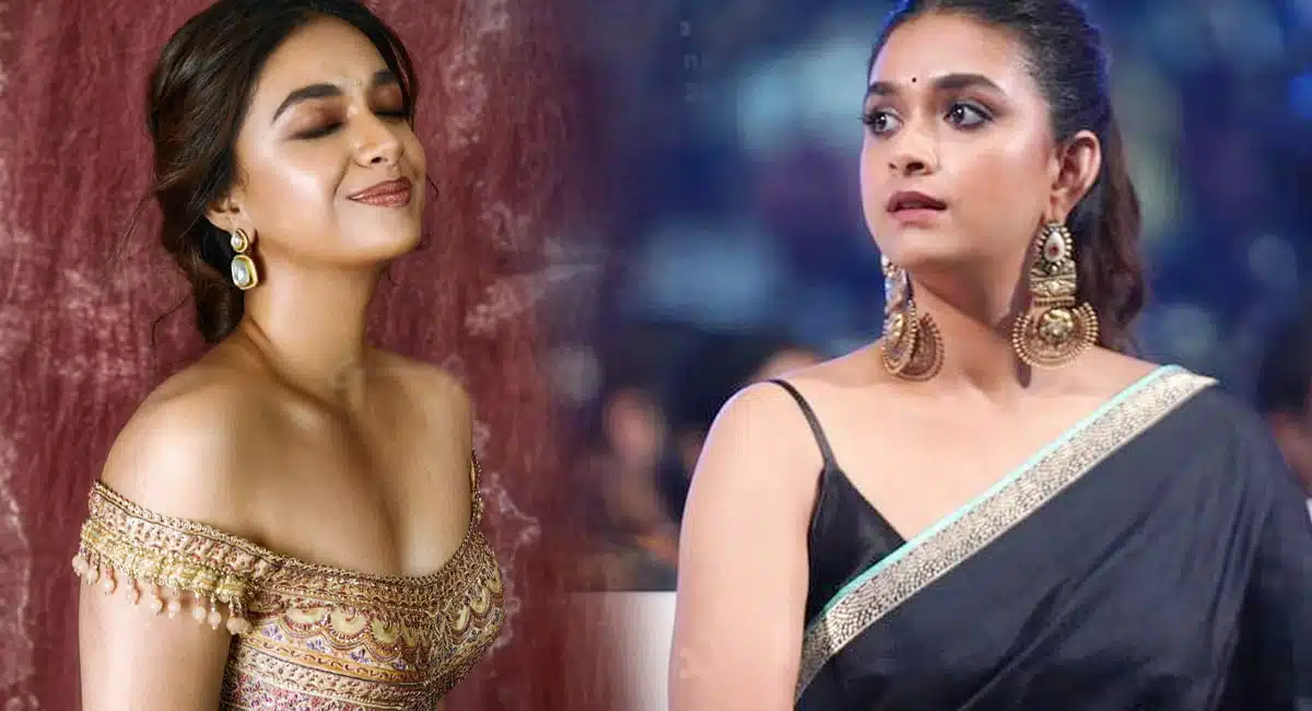 Keerti Suresh clarity about her marriage