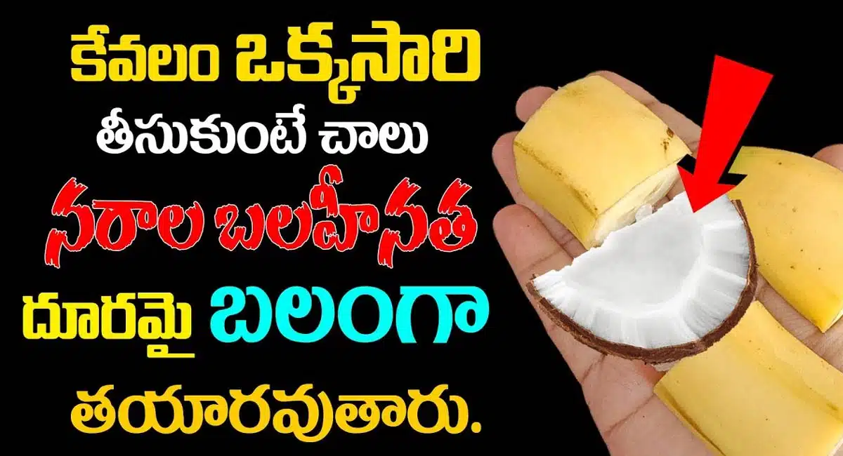 Nerve weaknes patients take these food get strong