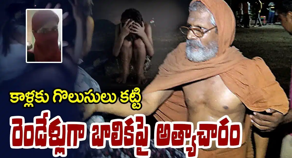 Purnanada Swamiji Arrest