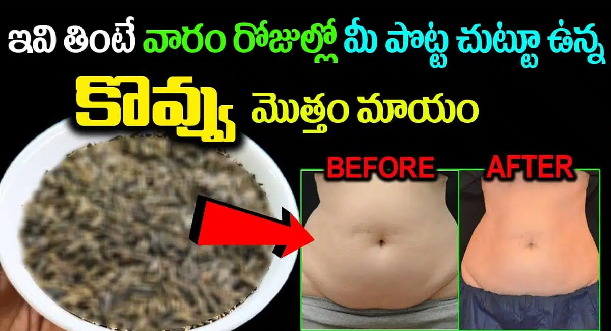 If you eat these, you will lose all the fat around your stomach within a week