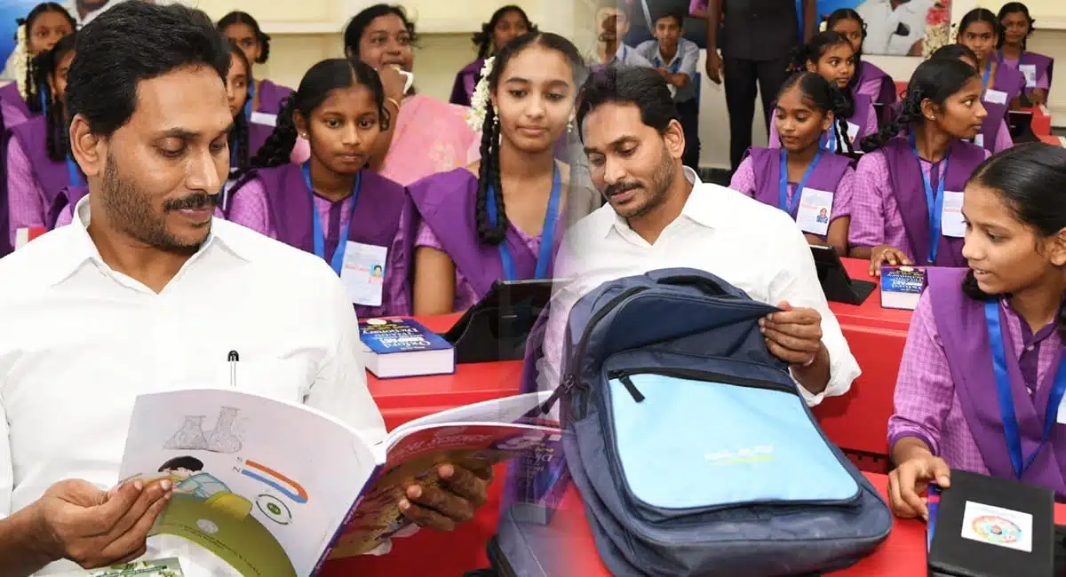 jagananna vidya kanuka to be given to govt school students