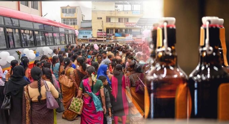 కొంపముంచిన ఆర్టీసీ బస్సు ఉచిత ప్రయాణా హామీ ఎఫెక్ట్.. ఆడవాళ్లకు మందు ఫ్రీ..!!