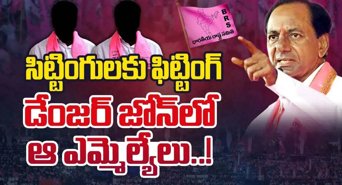 cm kcr does not want to give seats to those sitting mlas