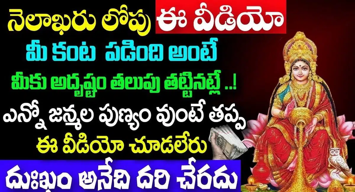 You will be lucky if you get this news before the end of the month