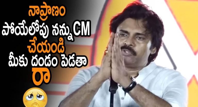 Pawan Kalyan : ముఖ్యమంత్రి పదవిపై ఇంకా పోలవరం ప్రాజెక్టుపై పవన్ సంచలన వ్యాఖ్యలు..!!