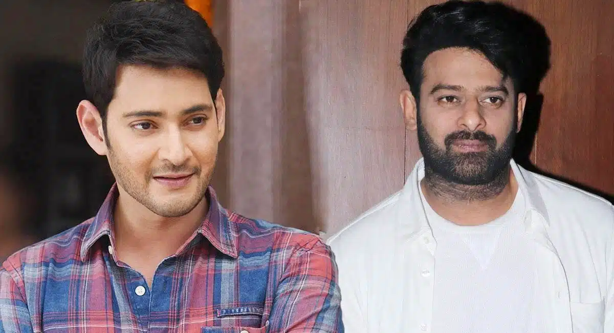 prabhas really a great thing For Mahesh Babu