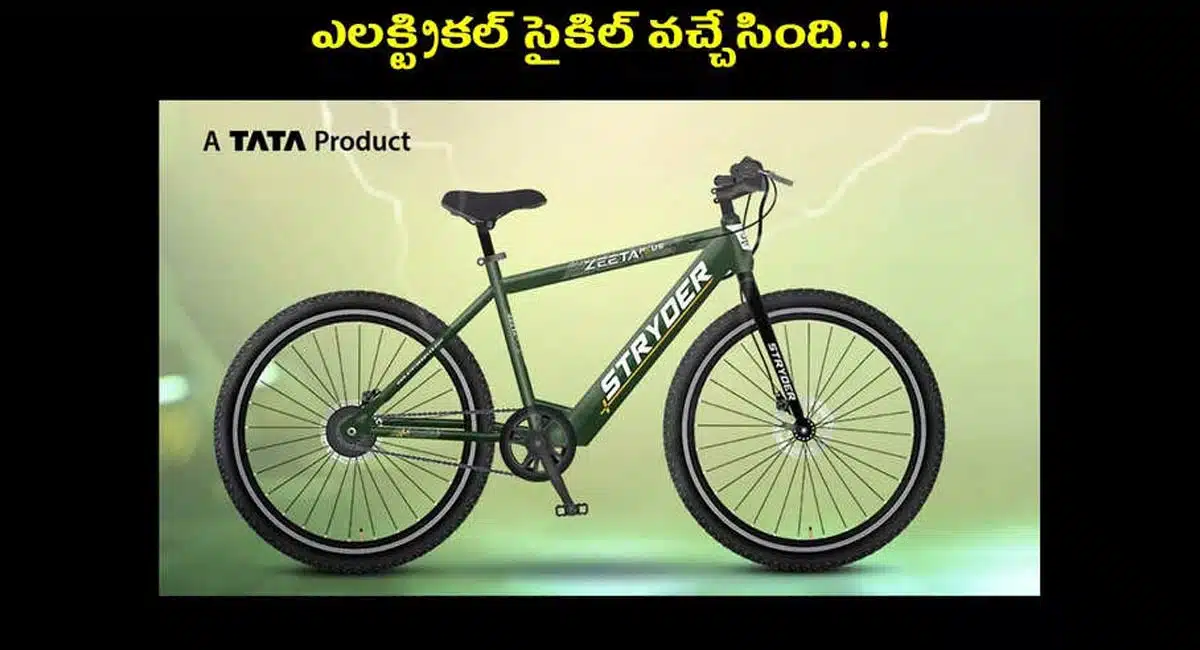a new bicycle in the market electric