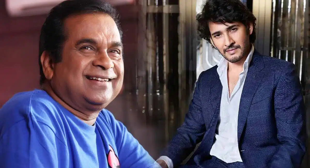 Brahmanandam in Mahesh Babu movie
