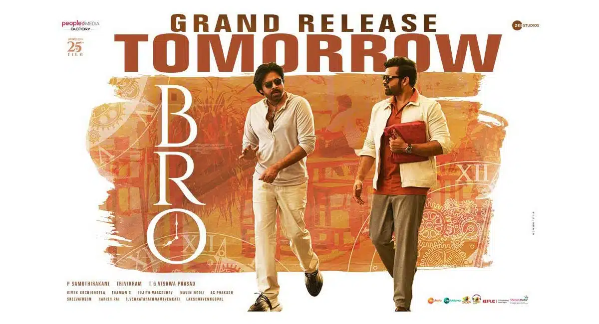 Bro-Movie