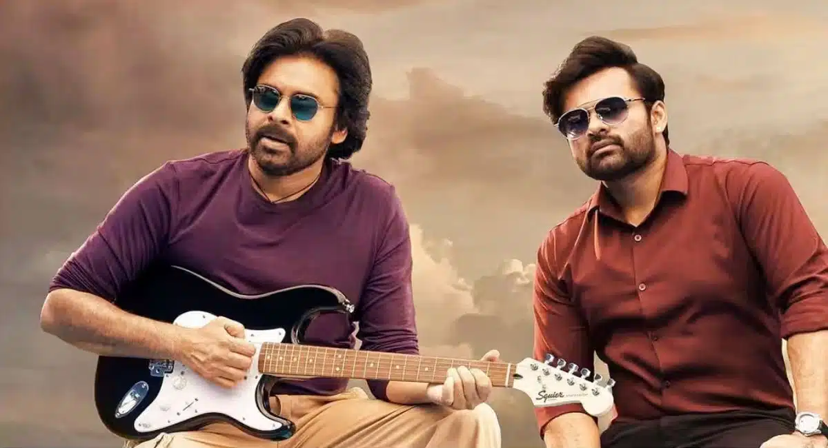 Bro Movie 1st Day collections