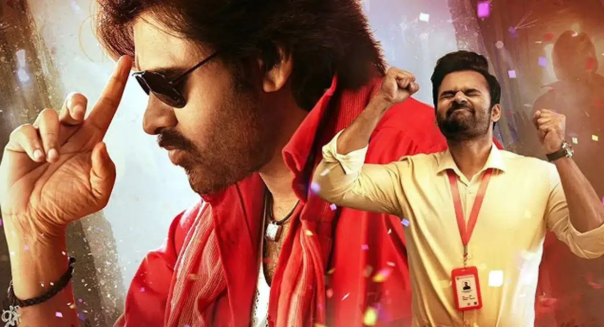 Bro Movie 2nd Day collections