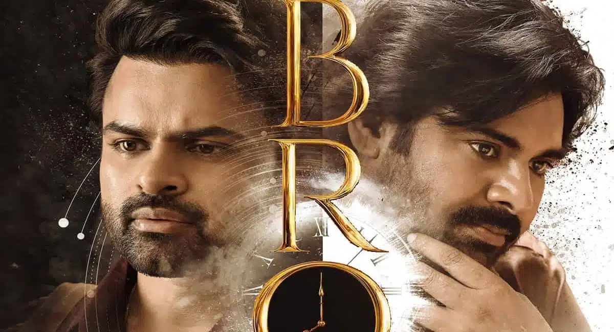 Bro movie Hit Are Flop