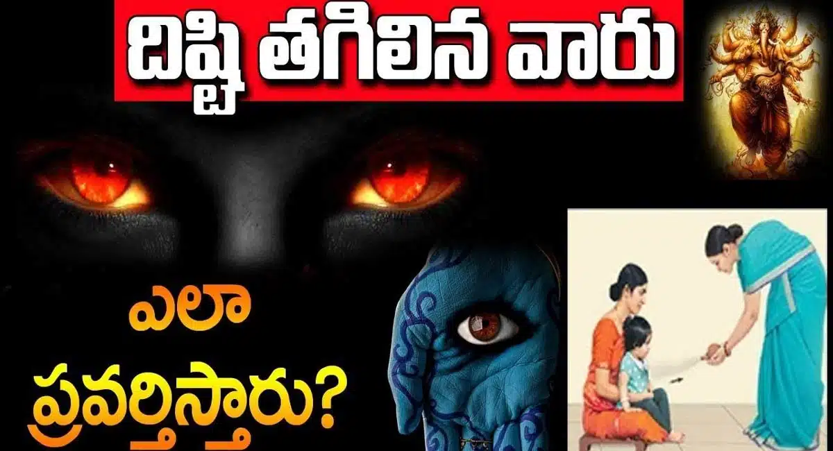 How people affected by Disthi behave What are the symptoms of Disthi
