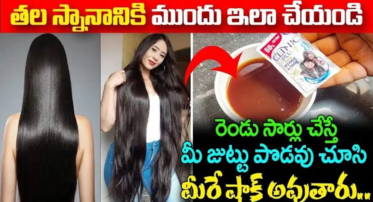 Do this before taking a shower and you will be shcked by the length of your hair