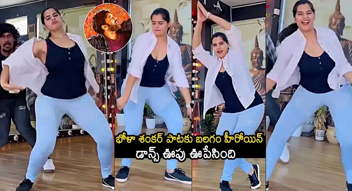 balagam heroine mass dance to chiranjeevis song