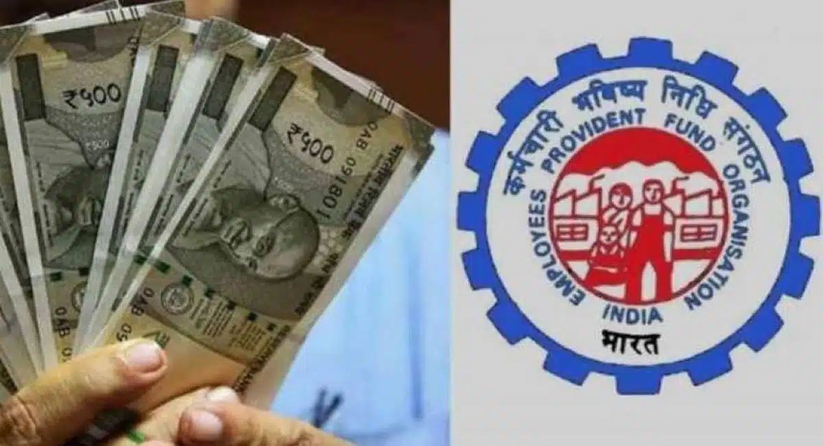 good news for pf customers seven lakhs without paying premium PF