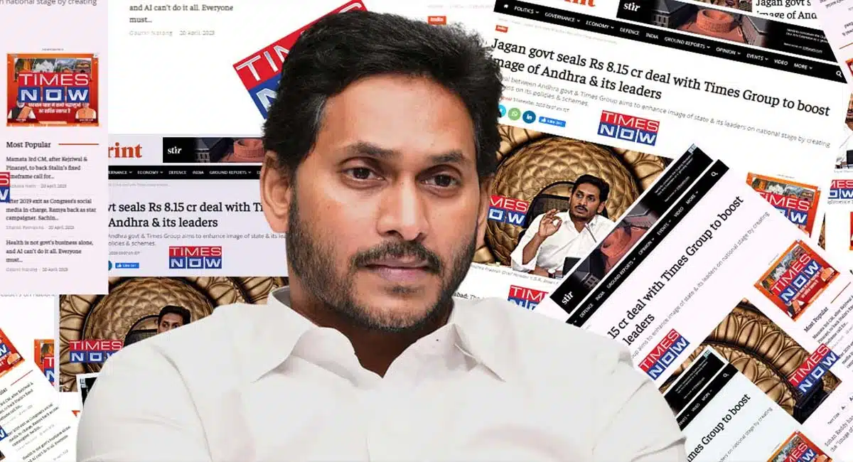 times now survey on ap elections 2024