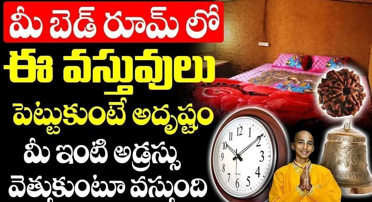 If you keep these items in your bedroom