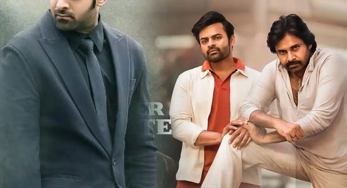Pan India hero reject bro movie
