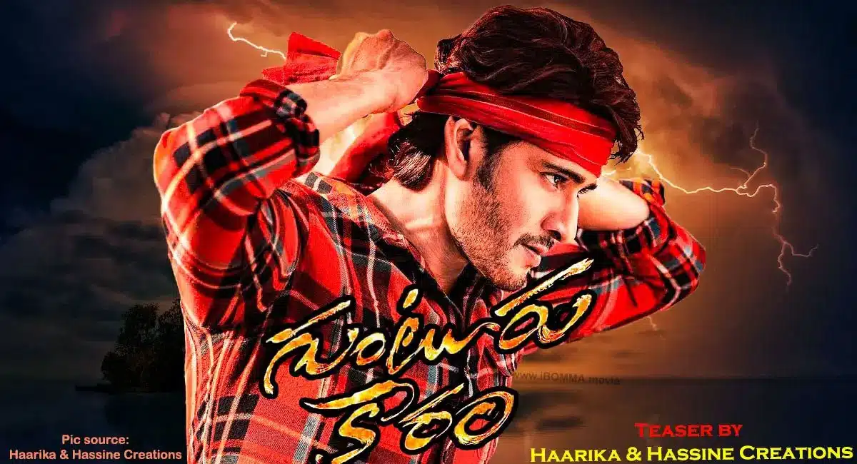 guntur karam Movie