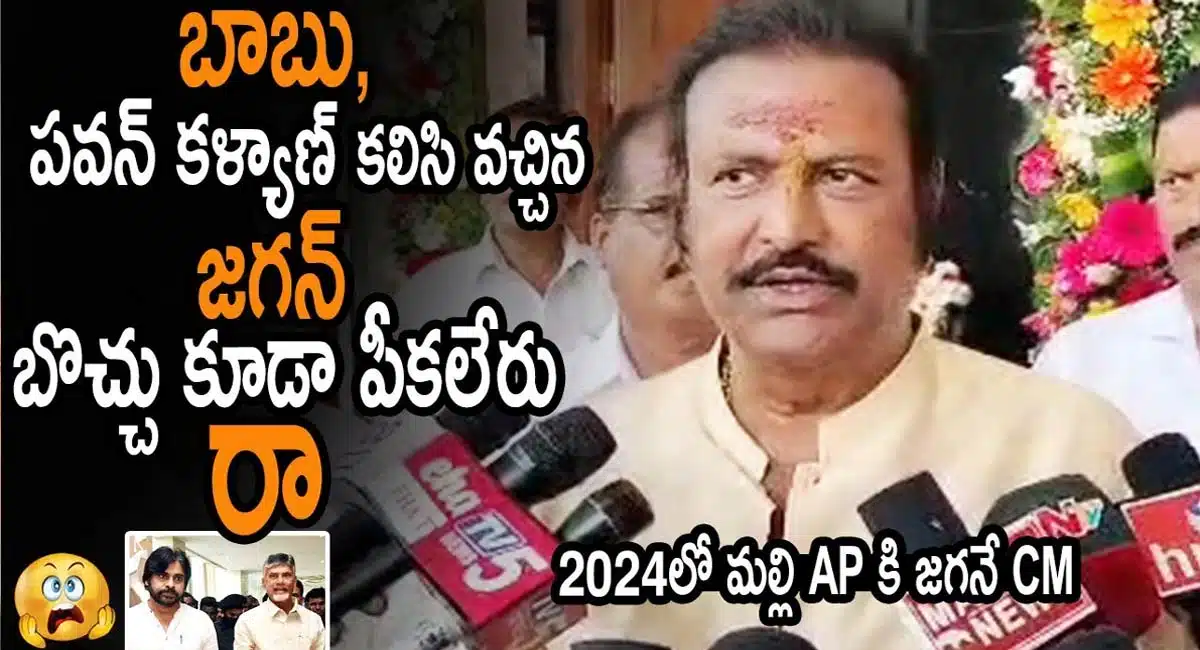 mohan babu political sensational comments on the occasion of guru poornami