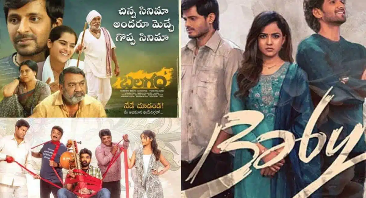 three small films in tollywood in 2023 big blockbusters