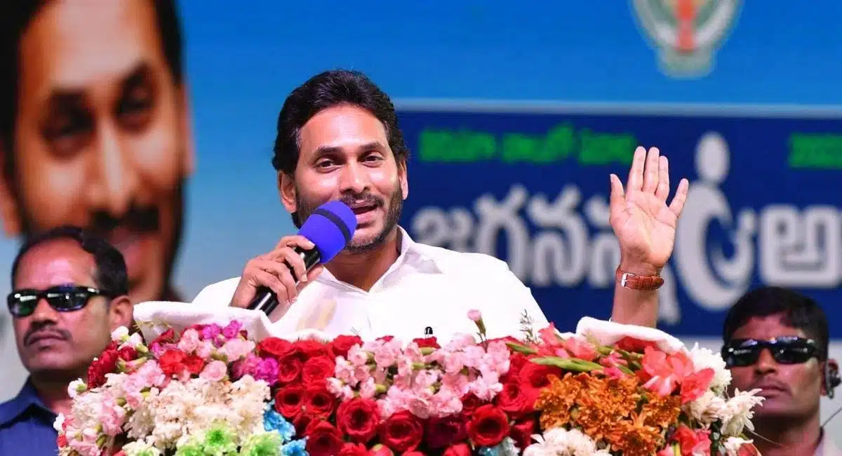 ys jagan another scheme for every family,