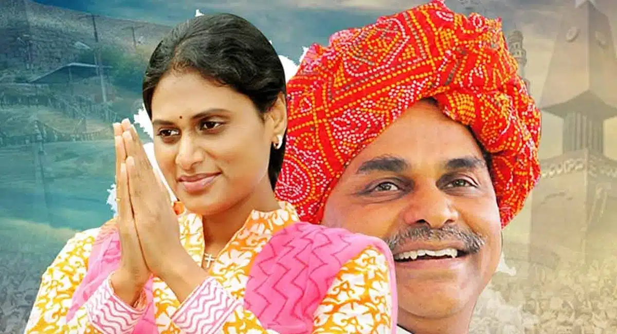 ys sharmila transfered her properties to her son and daughter