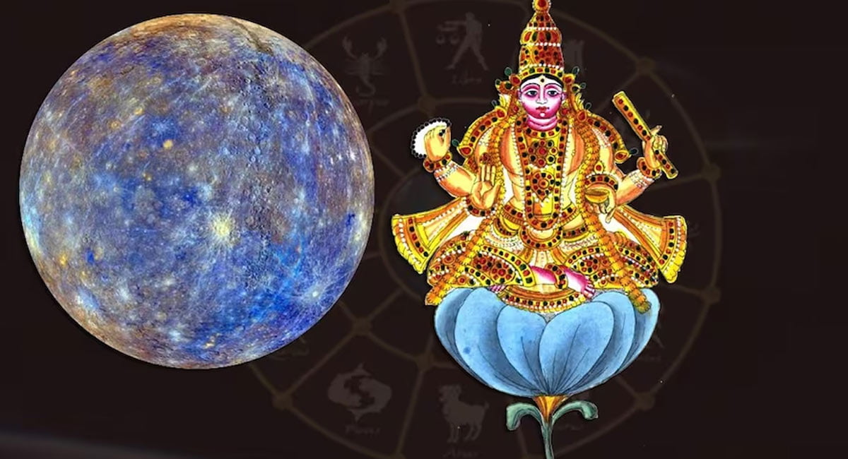 Zodiac Sign : ఈ ఐదు రాశుల వారి జీవితం మారబోతోంది.. శుక్రుడి తిరోగమనం వలన వీరికి జరిగేది ఇదే…!