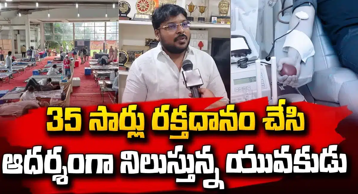30 Times Blood Donation in Anantapur