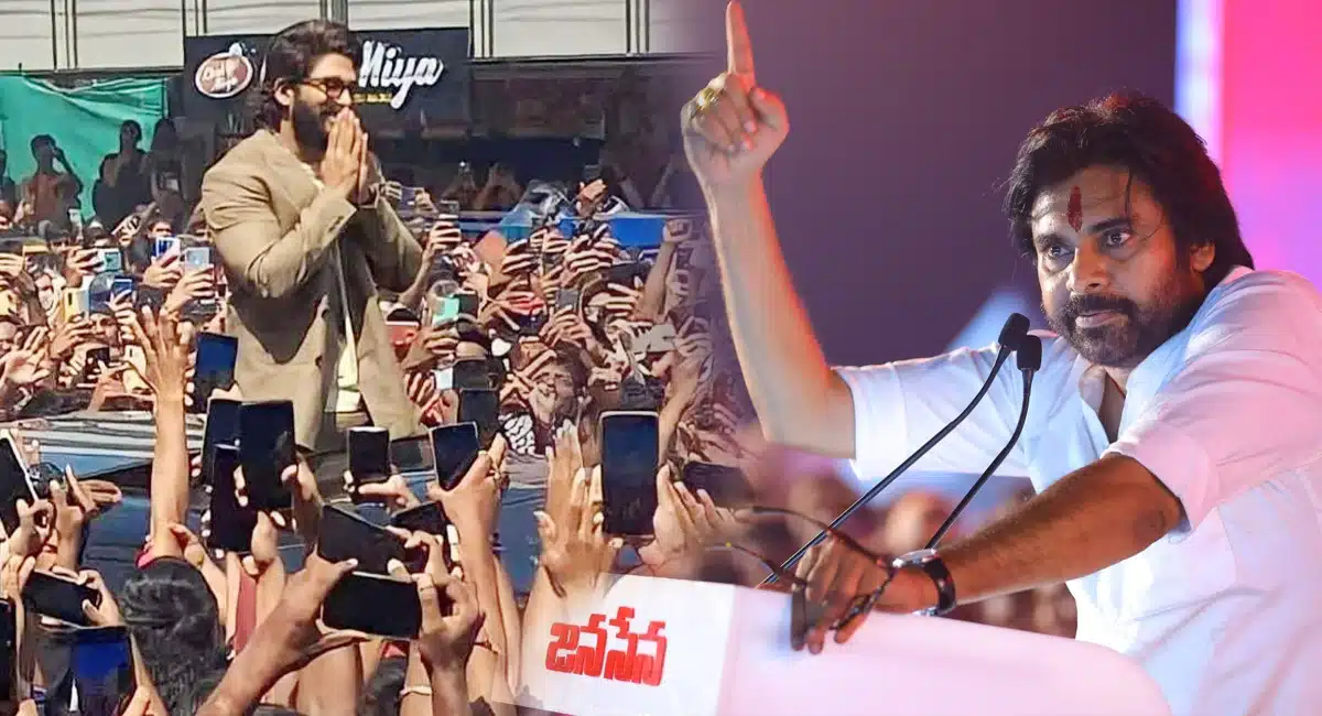 Allu Arjun : జనసేన తరుపున అల్లు అర్జున్ ప్రచారం.. పవన్ కళ్యాణ్ నుంచి పిలుపు.. పుష్ప 2 షూటింగ్ పూర్తి అవ్వగానే రంగంలోకి?