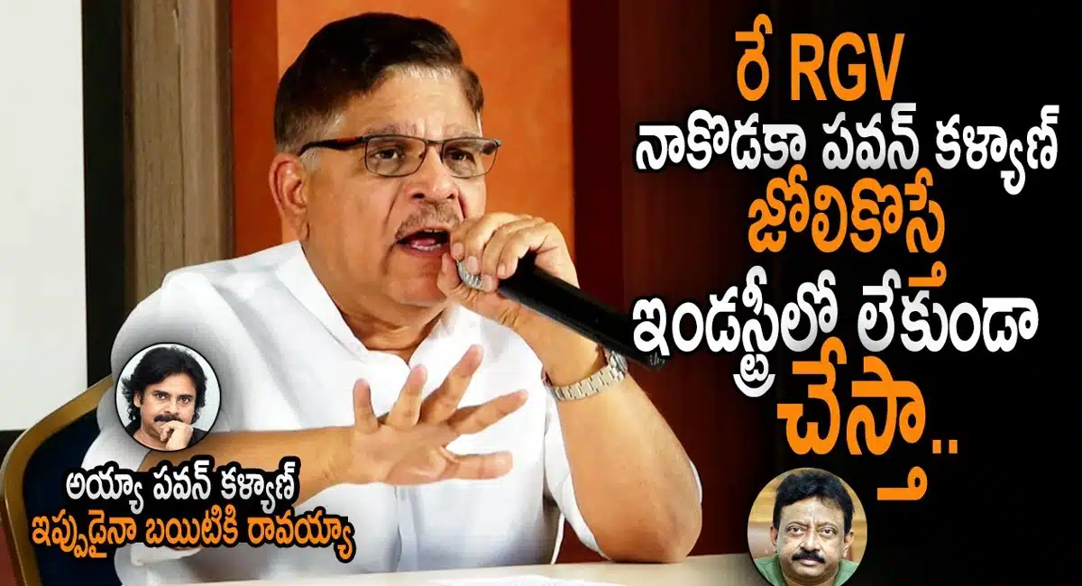 allu arvind comments on ramgopal varma