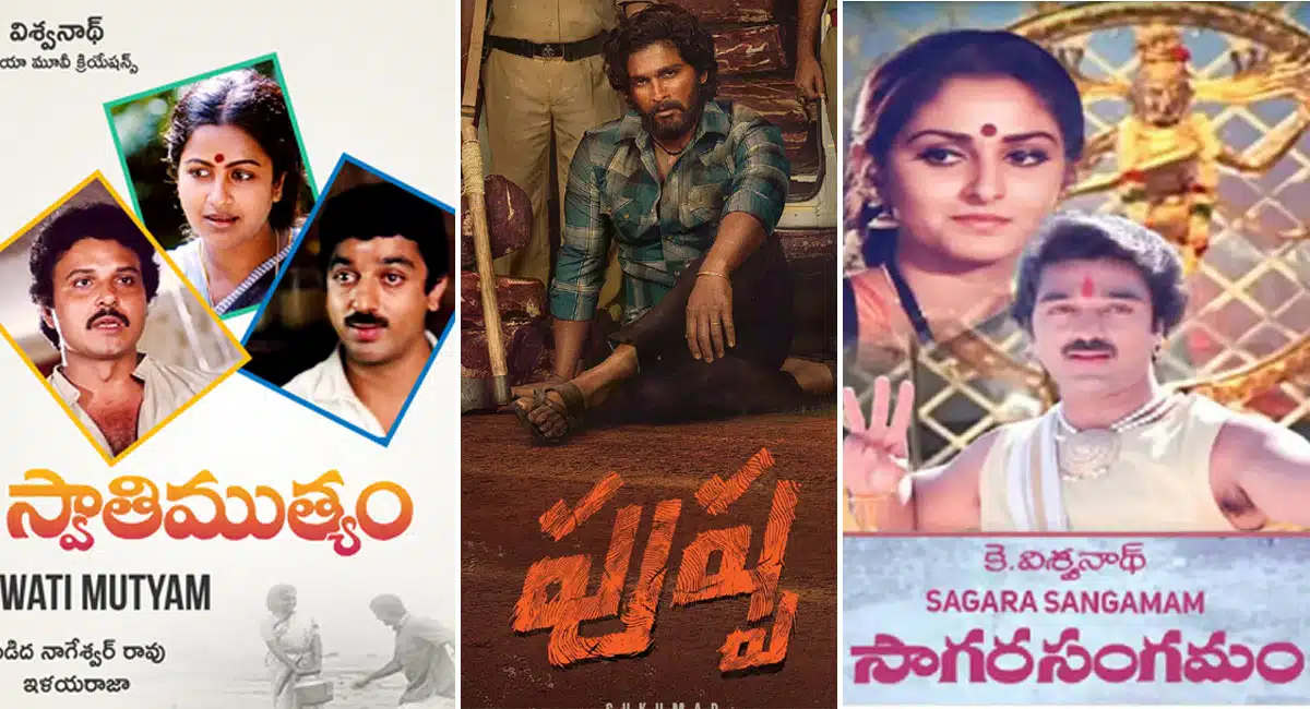 Intresting news about National best actor Allu Arjun