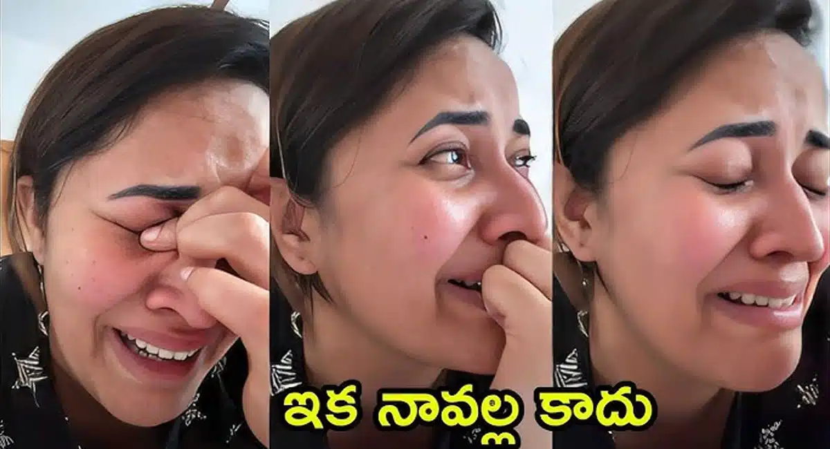 Anasuya : గుండెలవిసేలా ఏడుస్తున్న అనసూయ.. ఎందుకంటే?.. వీడియో వైరల్