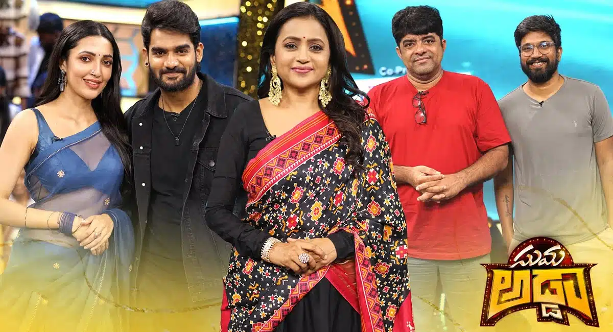 Kartikeya Neha Shetty Clax Srikanth Iyengar Bedurulanka Team In Anchor Suma Add Show